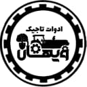 ادوات کشاورزی و خوراک دام تاجیک